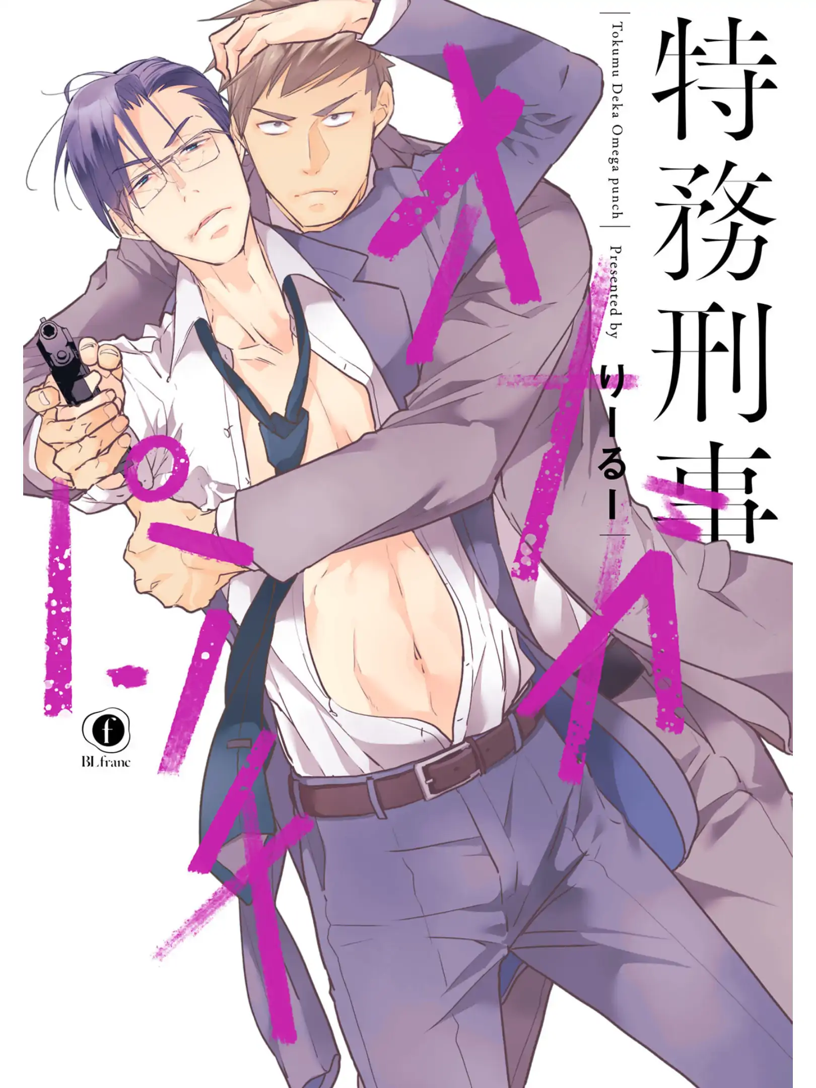 Tokumu Deka Omega Punch - case 1. Takamori Homare manhwa