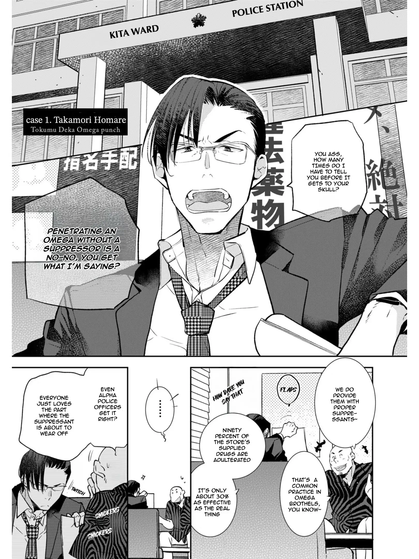 Tokumu Deka Omega Punch - case 1. Takamori Homare manhwa