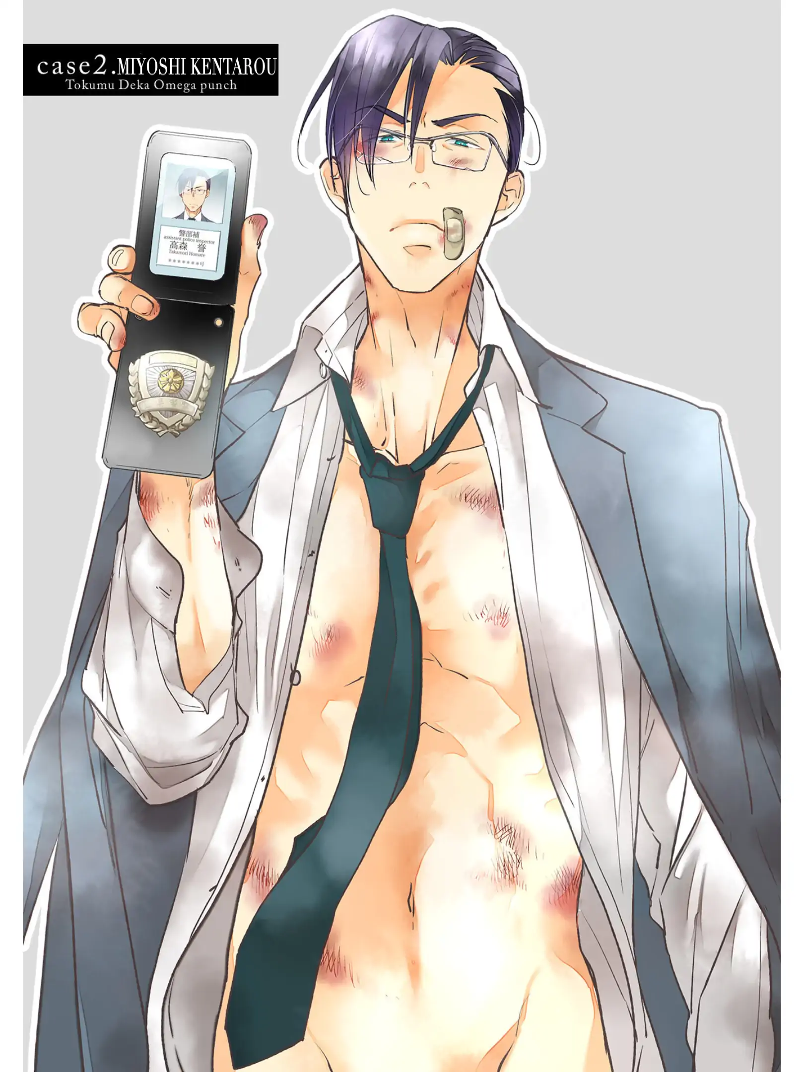 Tokumu Deka Omega Punch - case 2. Miyoshi Kentarou manhwa