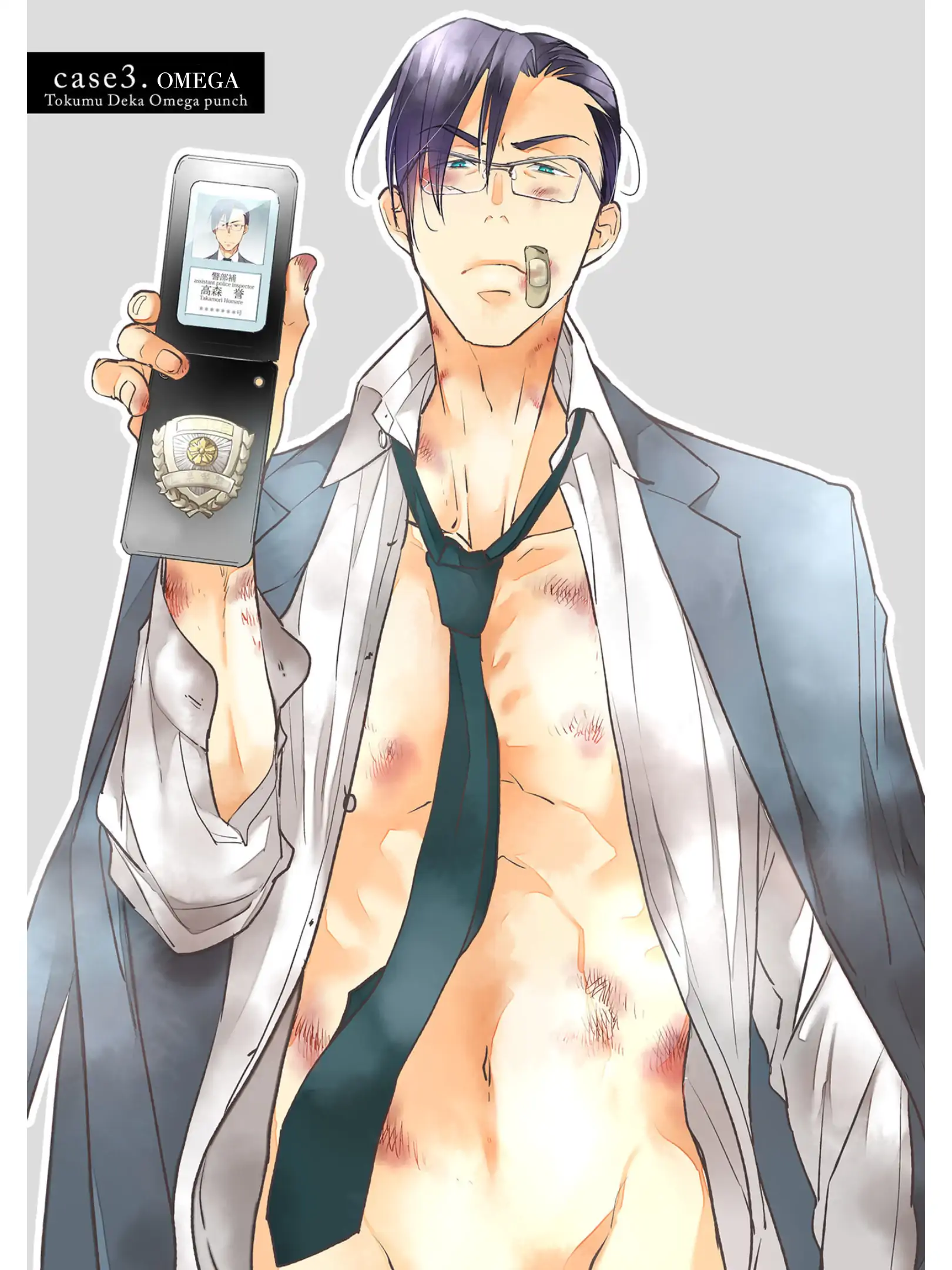 Tokumu Deka Omega Punch - case 3. omega 🔞 manhwa