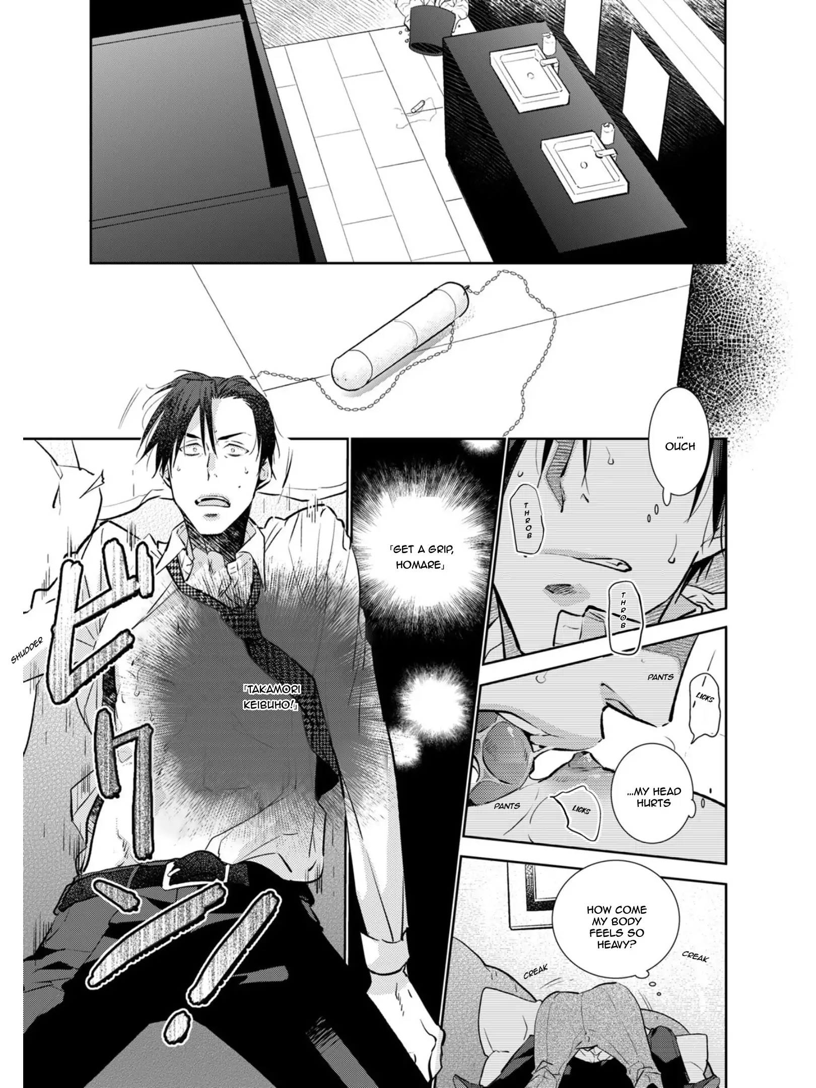 Tokumu Deka Omega Punch - case 3. omega 🔞 manhwa