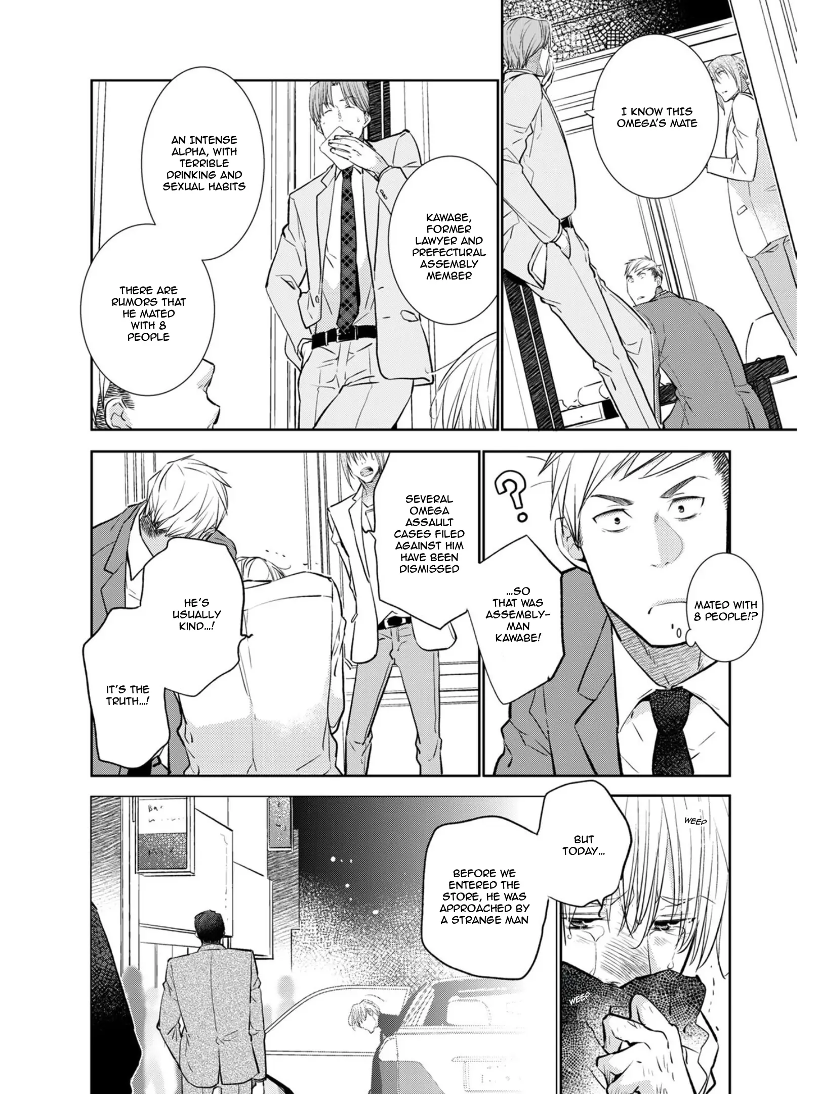 Tokumu Deka Omega Punch - case 3. omega 🔞 manhwa