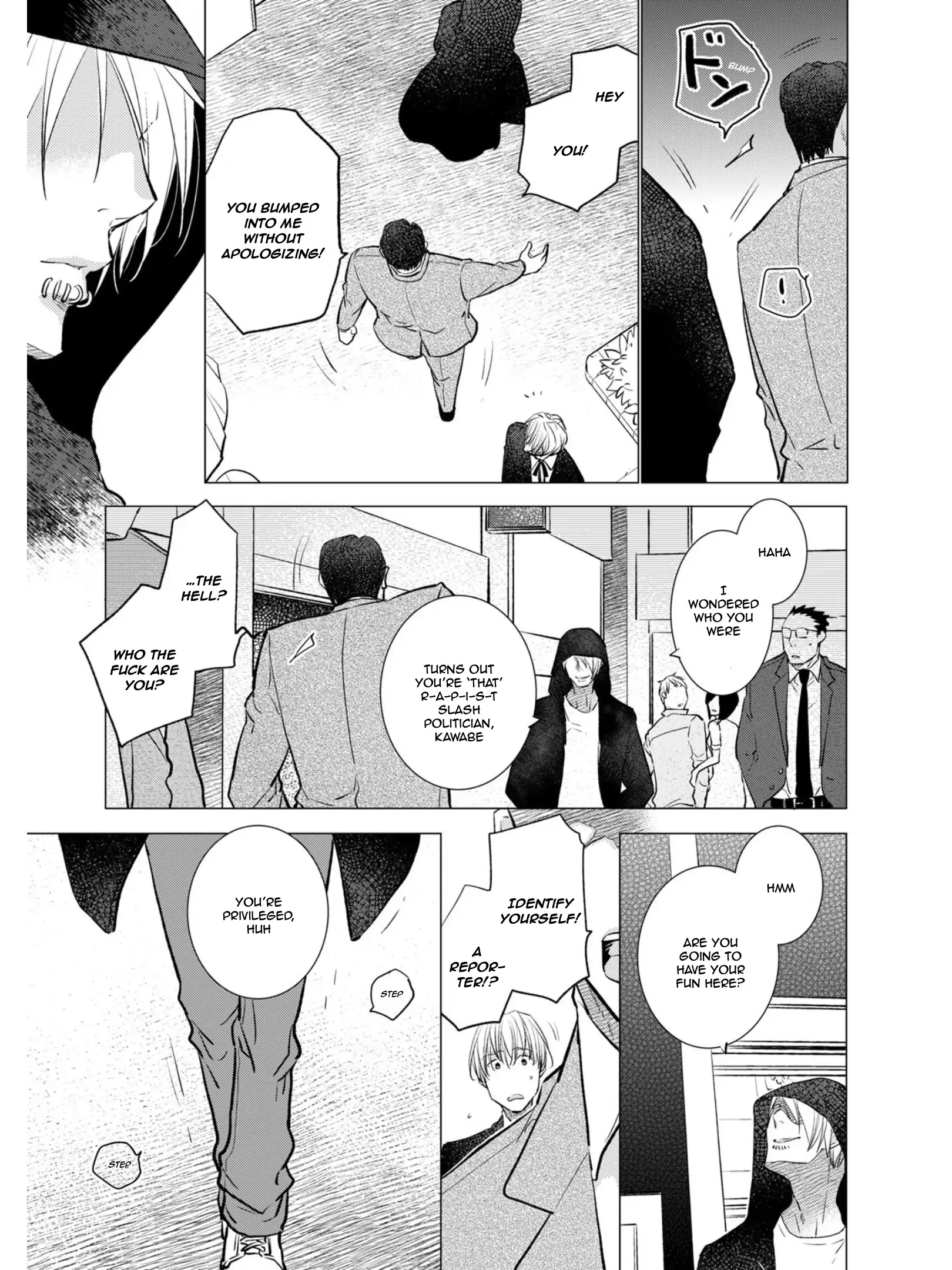 Tokumu Deka Omega Punch - case 3. omega 🔞 manhwa