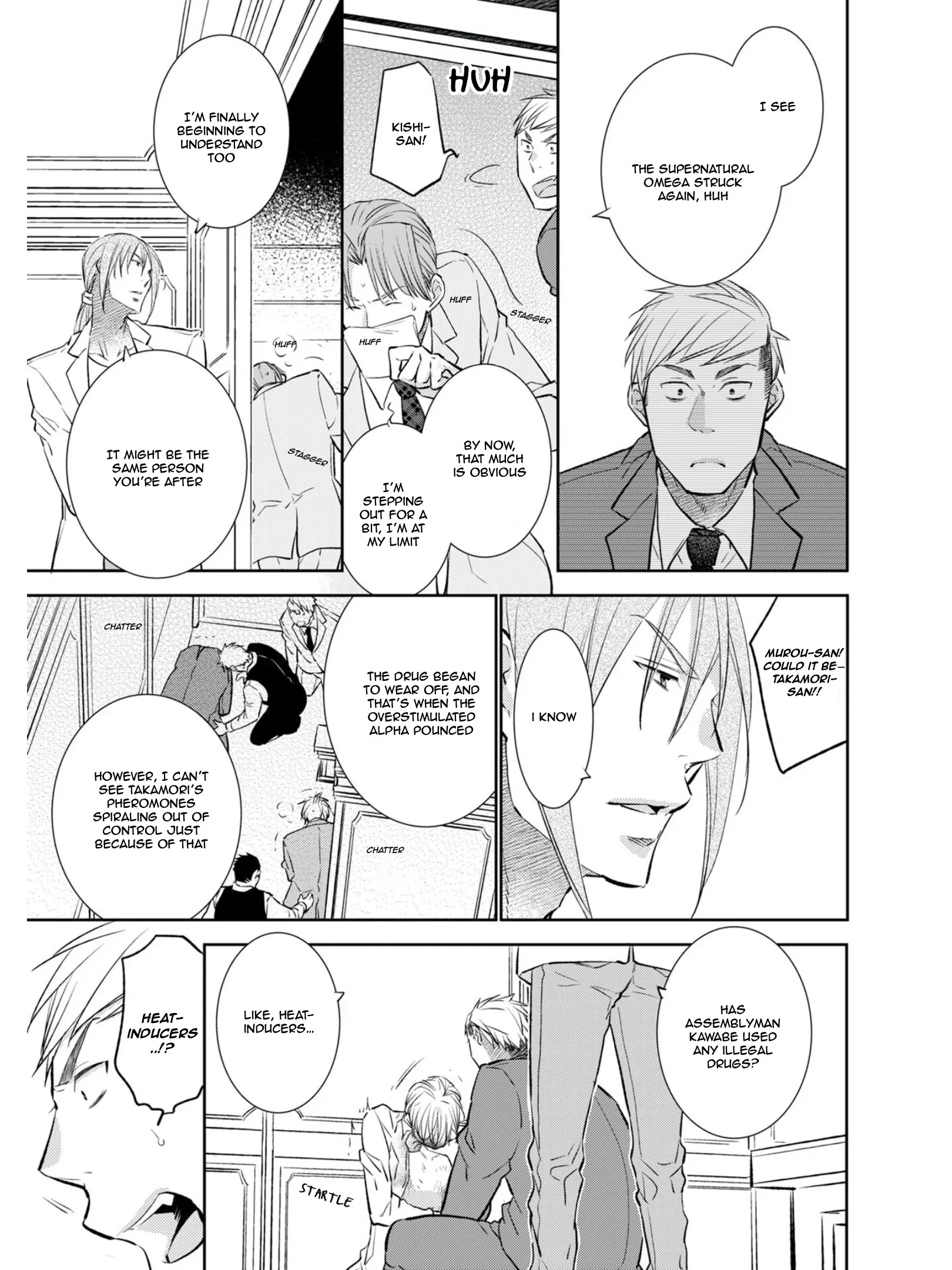 Tokumu Deka Omega Punch - case 3. omega 🔞 manhwa