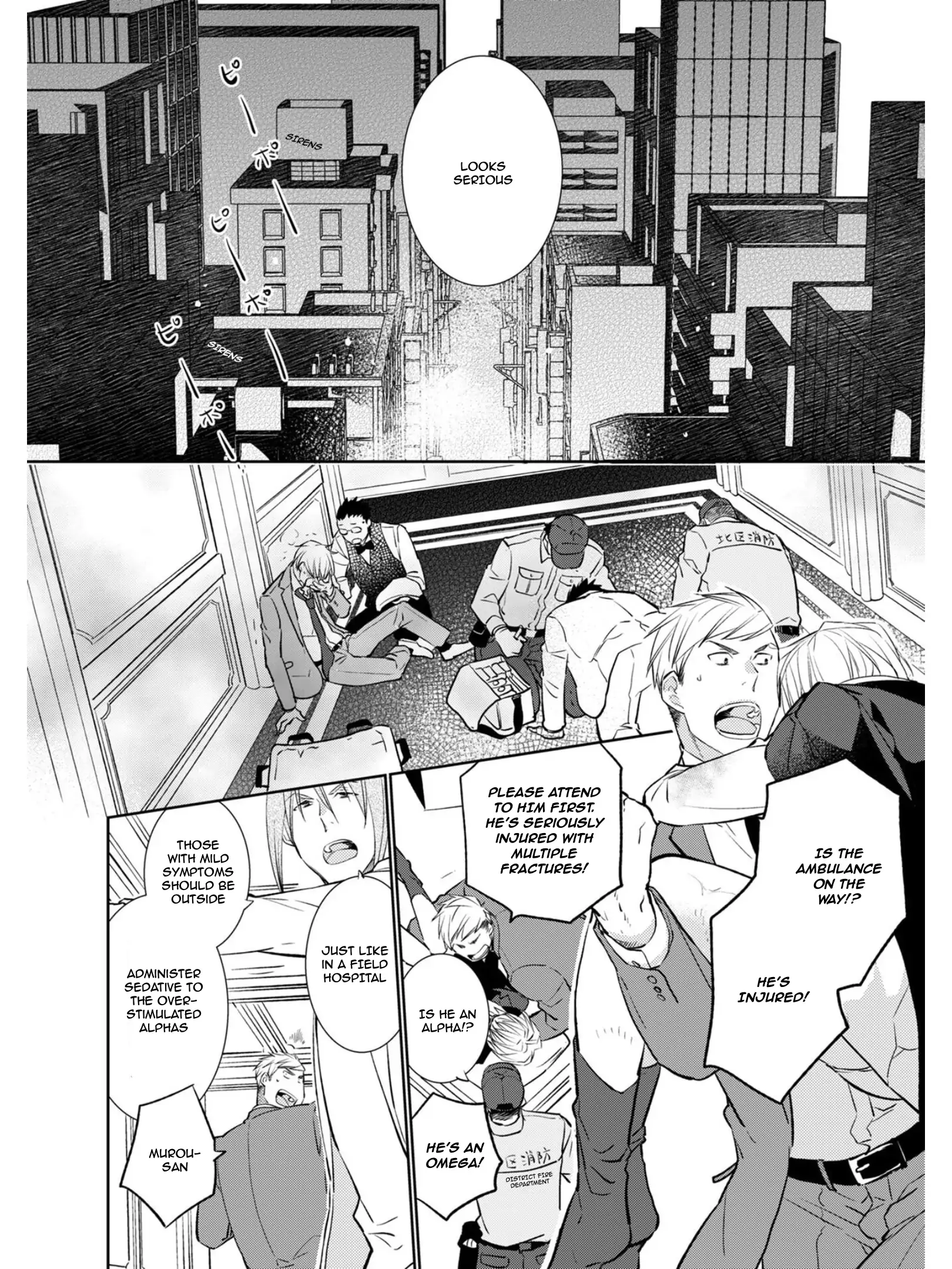 Tokumu Deka Omega Punch - case 3. omega 🔞 manhwa