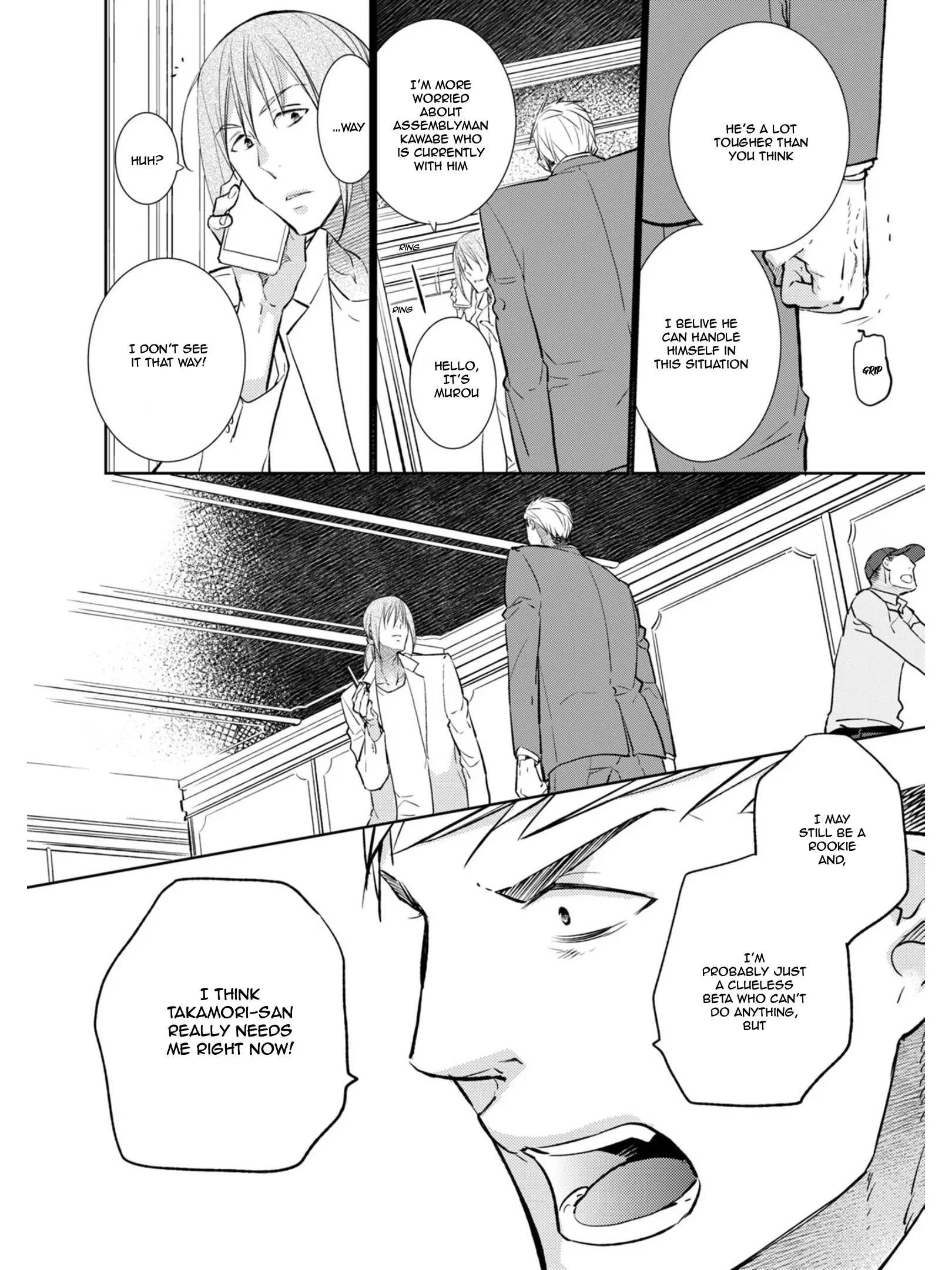 Tokumu Deka Omega Punch - case 3. omega 🔞 manhwa