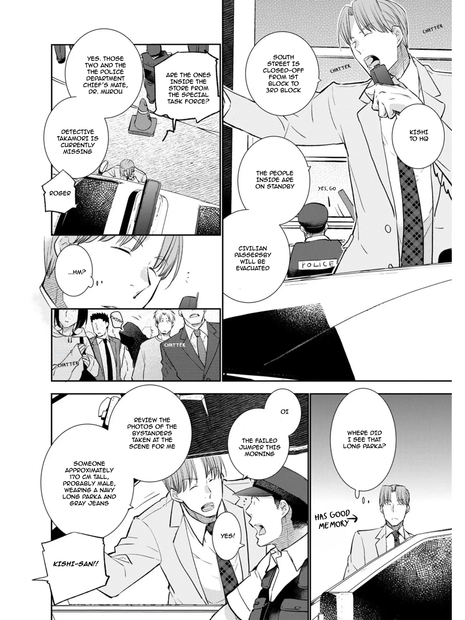 Tokumu Deka Omega Punch - case 3. omega 🔞 manhwa