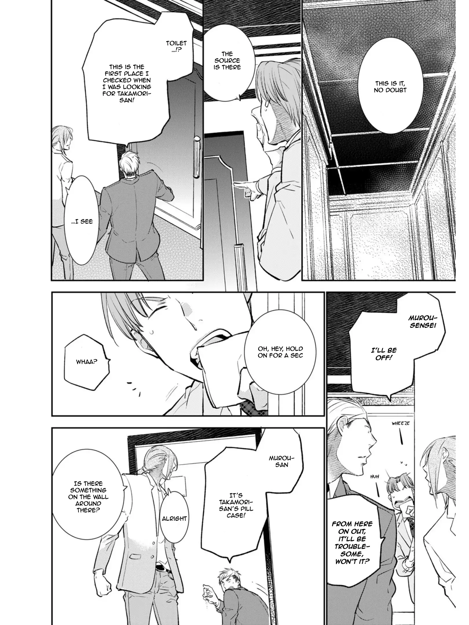 Tokumu Deka Omega Punch - case 3. omega 🔞 manhwa