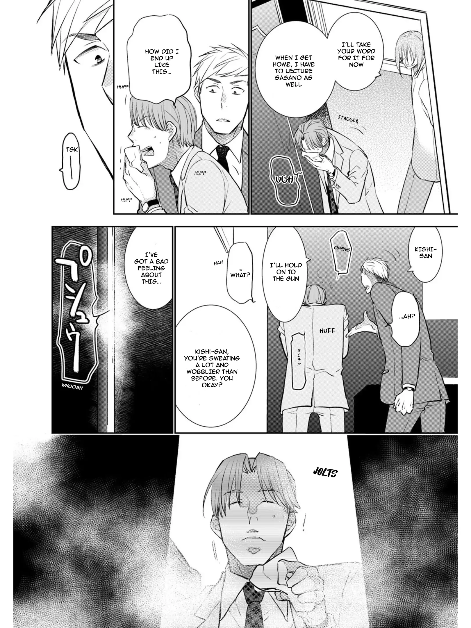 Tokumu Deka Omega Punch - case 3. omega 🔞 manhwa