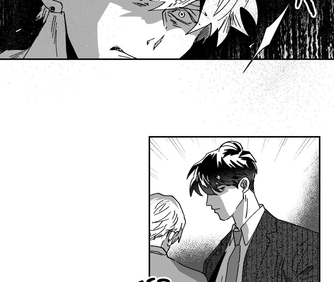 Dogma: Obsession 《Official》 - Episode 20 manhwa
