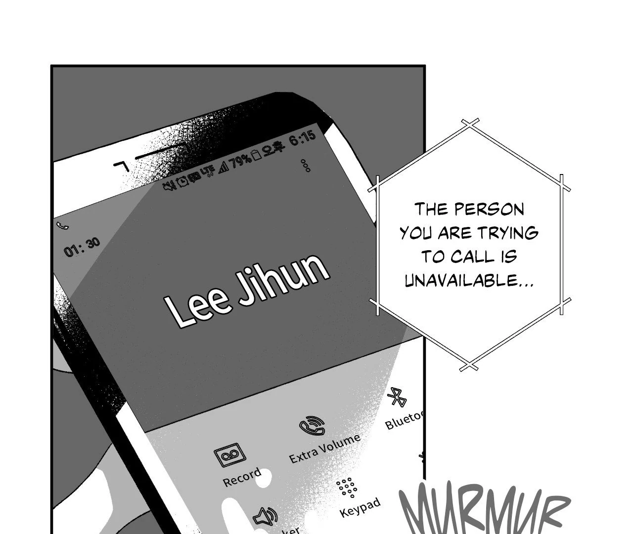 Dogma: Obsession 《Official》 - Episode 22 manhwa