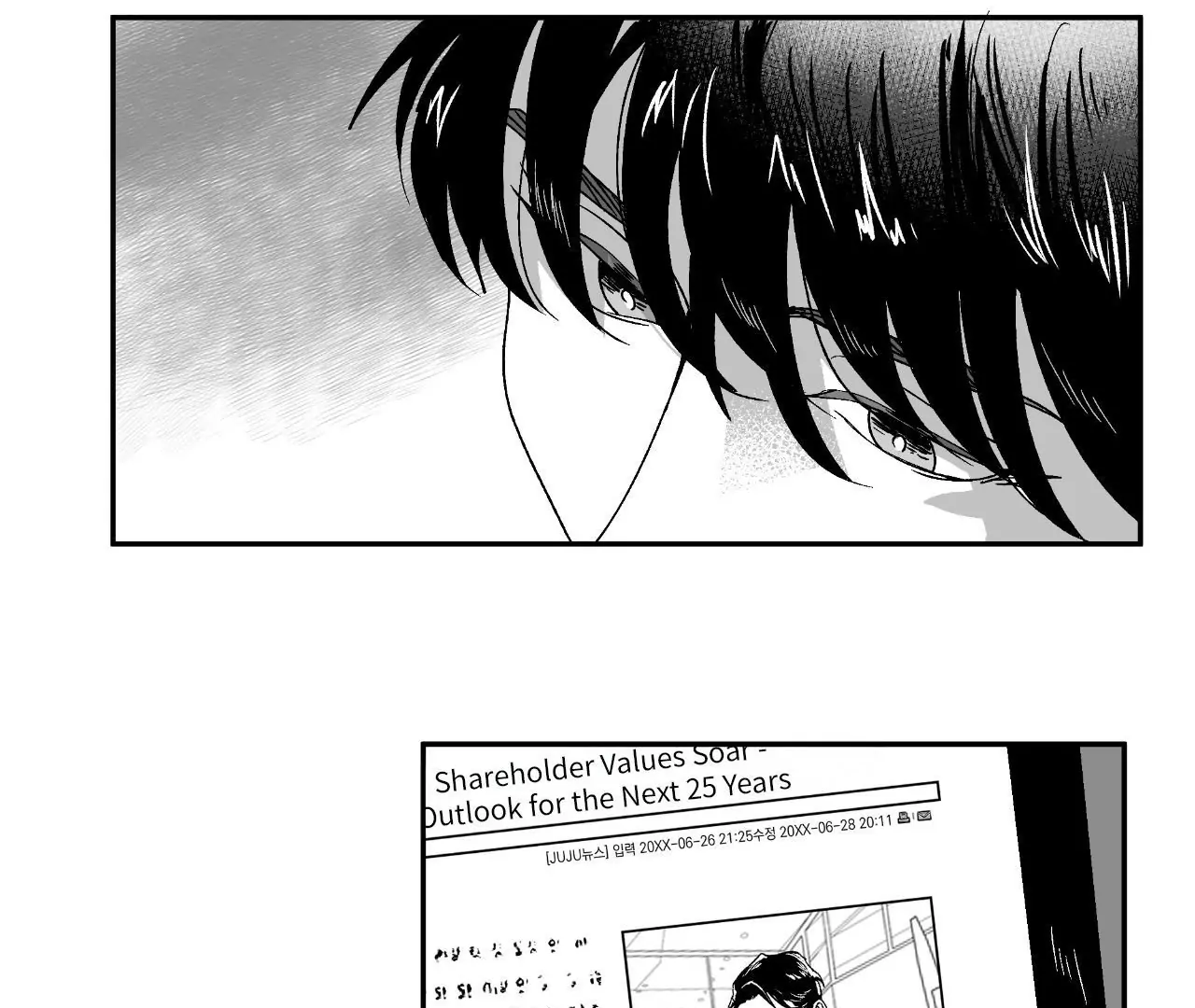Dogma: Obsession 《Official》 - Episode 24 manhwa