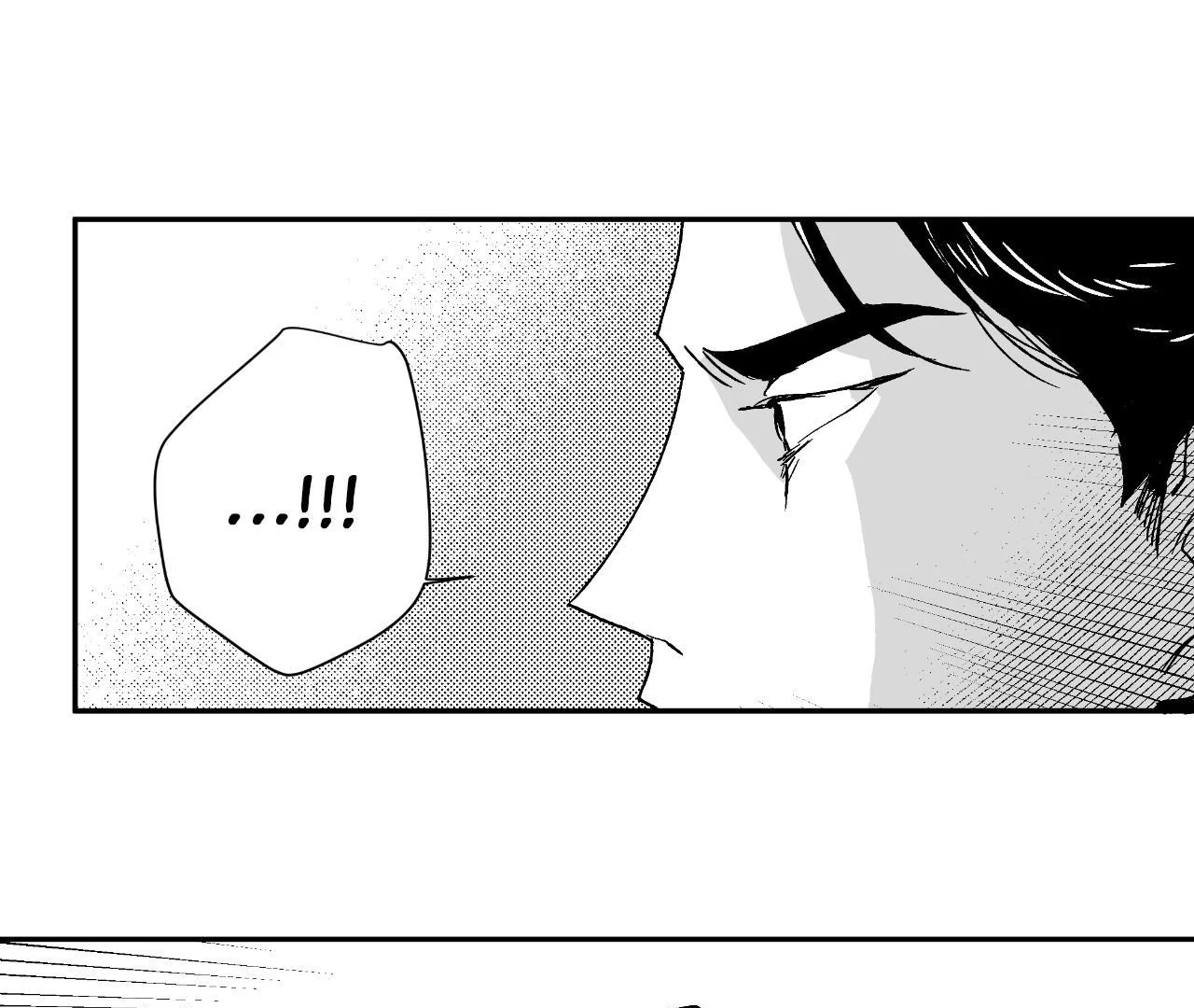 Dogma: Obsession 《Official》 - Episode 25 manhwa