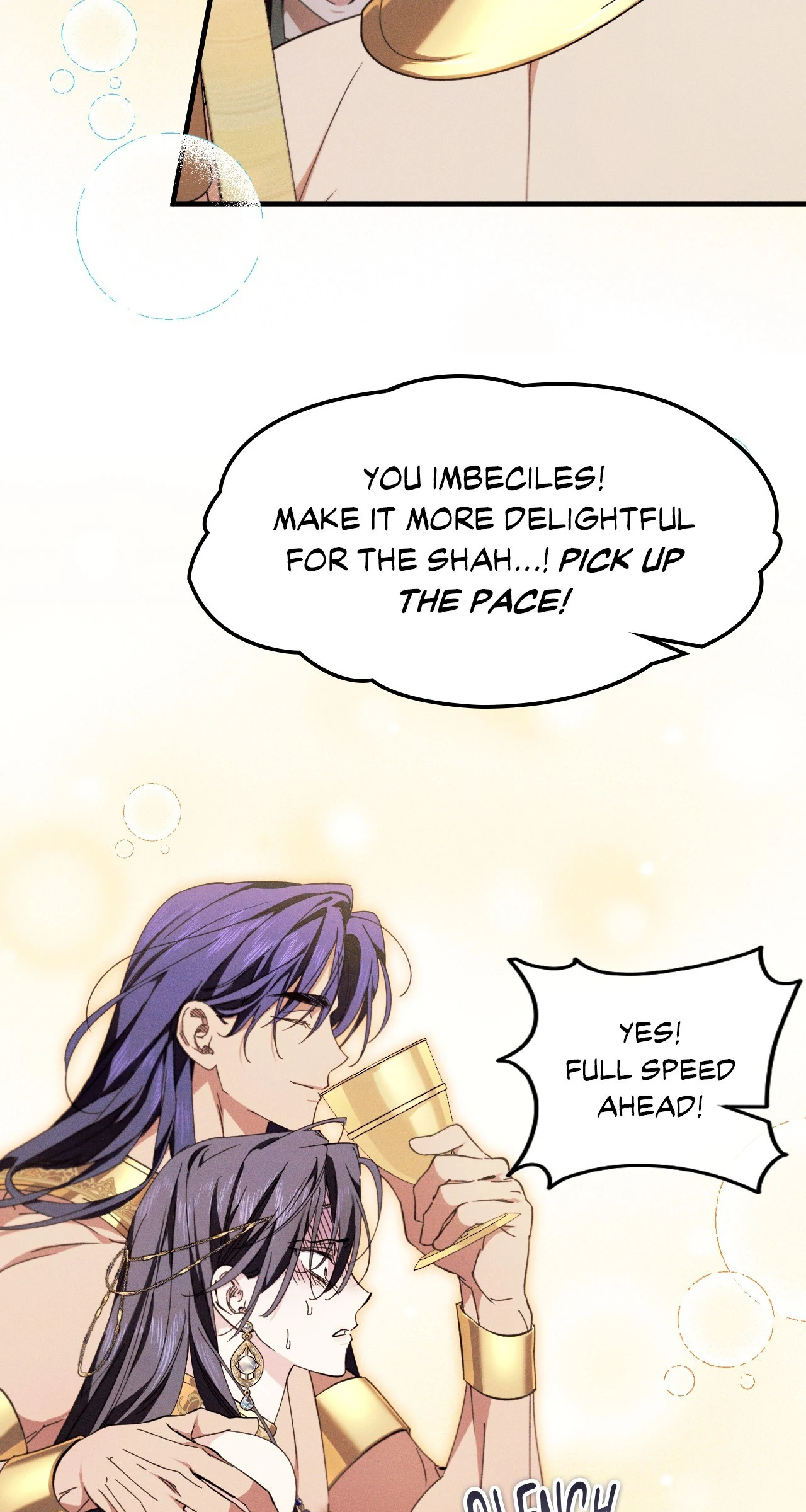 Devoured: The Serpent and the Pomegranate ﴾Uncensored Official﴿‏ - Chapter 12 manhwa