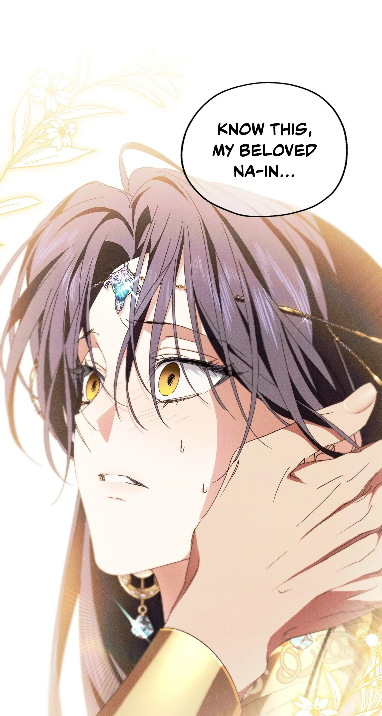 Devoured: The Serpent and the Pomegranate ﴾Uncensored Official﴿‏ - Chapter 13 manhwa