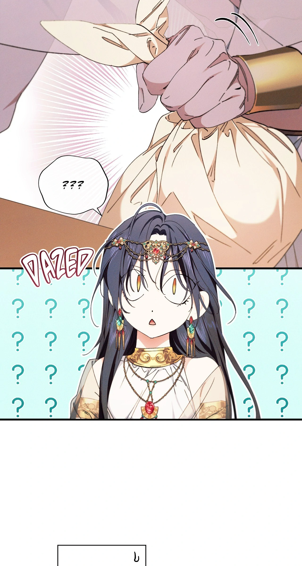 Devoured: The Serpent and the Pomegranate ﴾Uncensored Official﴿‏ - Chapter 9 manhwa