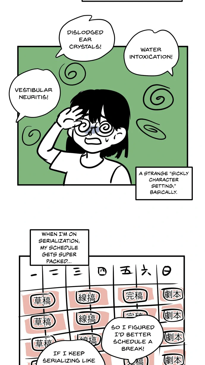 My Secretary Wants To Kill Me!  [nohou ENG. Ver] - Behind the Scenes of the Holiday Release manhwa