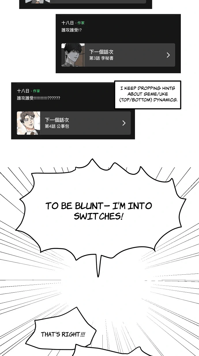 My Secretary Wants To Kill Me!  [nohou ENG. Ver] - Behind the Scenes of the Holiday Release manhwa
