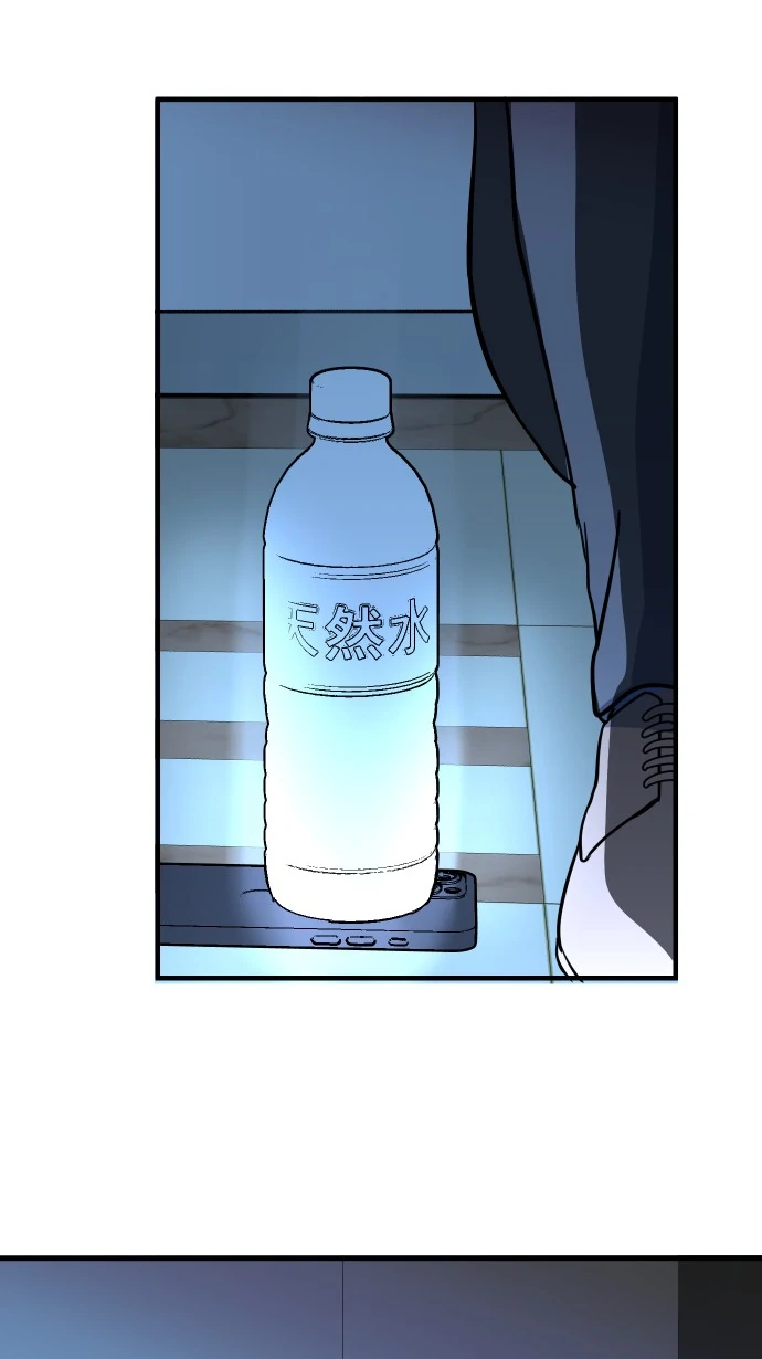 My Secretary Wants To Kill Me!  [nohou ENG. Ver] - Chapter 12 : The Power Went Out manhwa