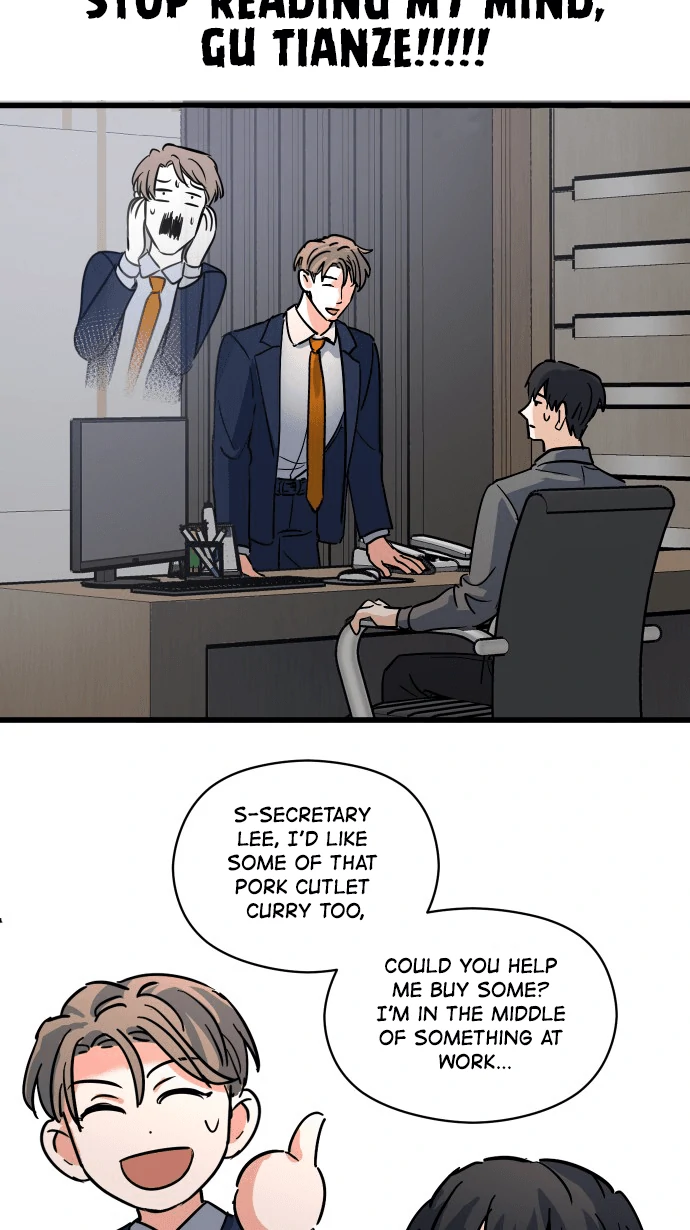 My Secretary Wants To Kill Me!  [nohou ENG. Ver] - Chapter 17 : Is this a setback or progress? manhwa