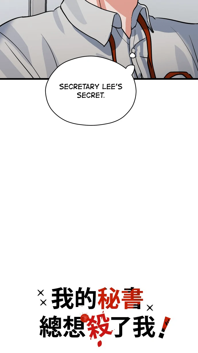 My Secretary Wants To Kill Me!  [nohou ENG. Ver] - Chapter 18 : Trustworthy People manhwa