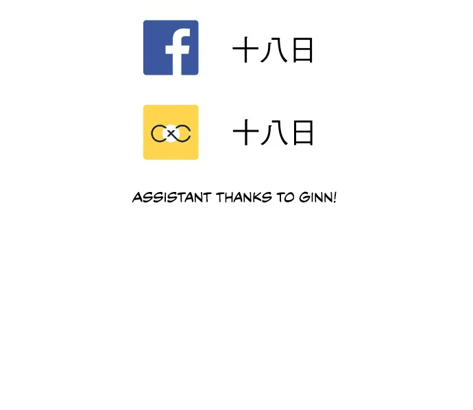 My Secretary Wants To Kill Me!  [nohou ENG. Ver] - Chapter 20 : Trying to please everyone manhwa