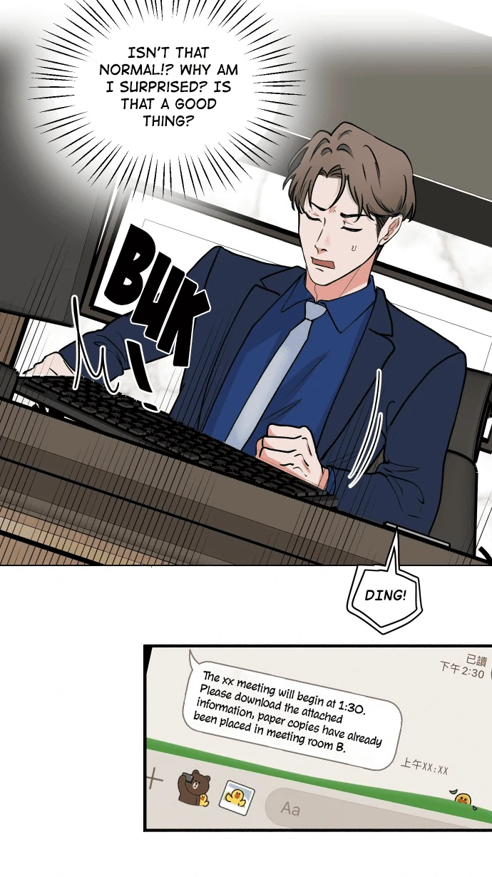 My Secretary Wants To Kill Me!  [nohou ENG. Ver] - Chapter 5 : The Planner manhwa