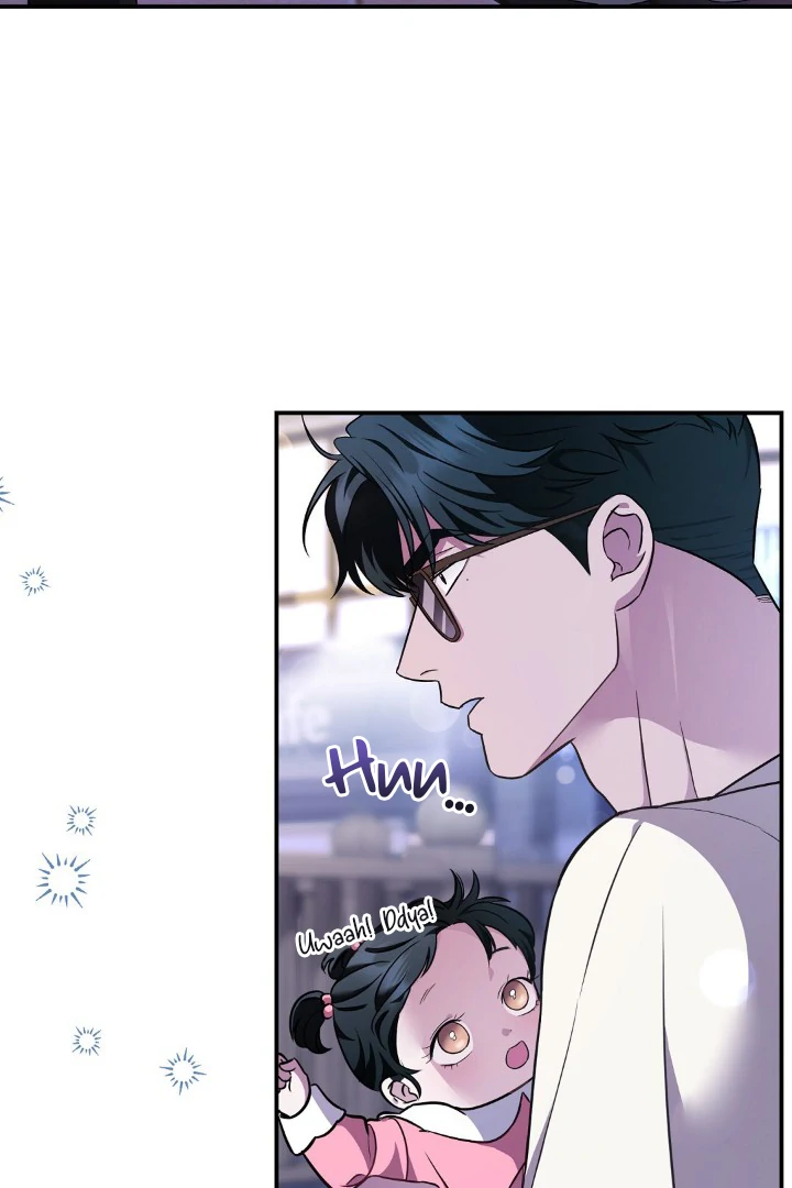 Autobahn Romance [Mosh Scans] - Chapter 1 manhwa