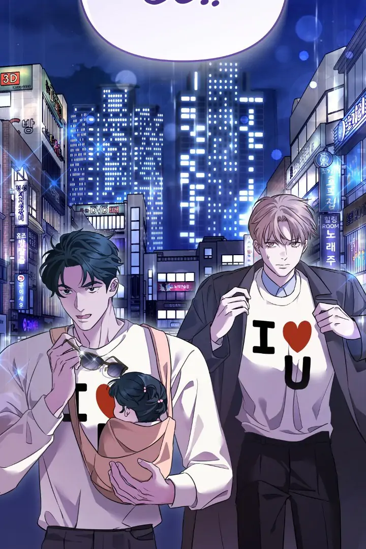 Autobahn Romance [Mosh Scans] - Chapter 1 manhwa