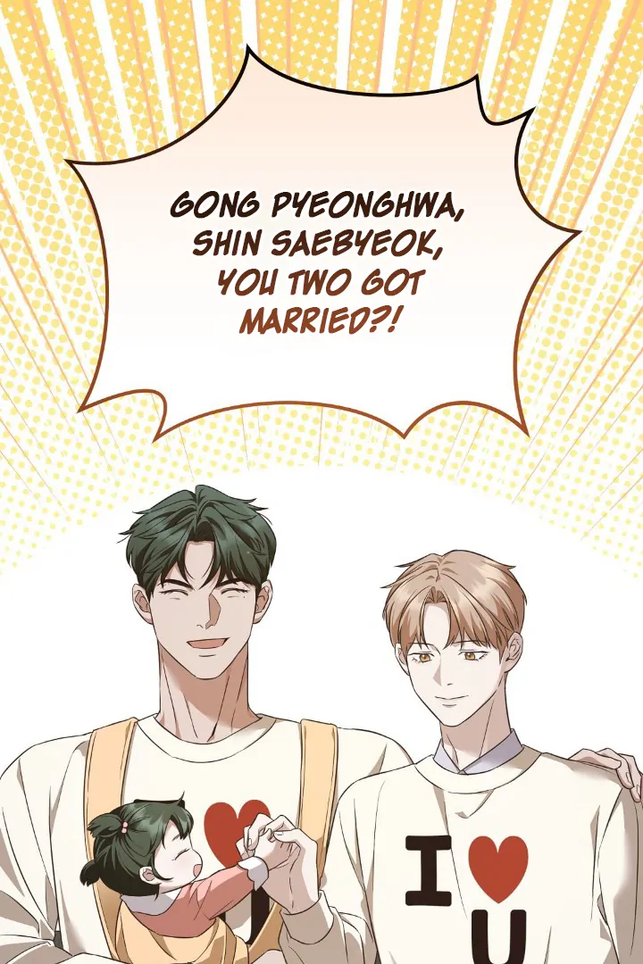 Autobahn Romance [Mosh Scans] - Chapter 1 manhwa