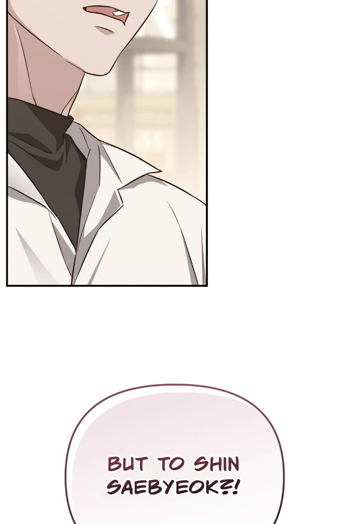 Autobahn Romance [Mosh Scans] - Chapter 1 manhwa