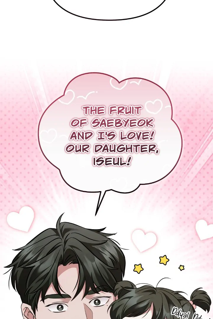 Autobahn Romance [Mosh Scans] - Chapter 1 manhwa