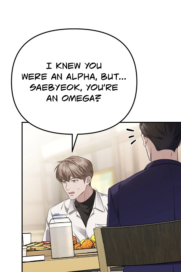 Autobahn Romance [Mosh Scans] - Chapter 1 manhwa