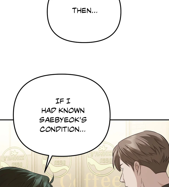 Autobahn Romance [Mosh Scans] - Chapter 2 manhwa