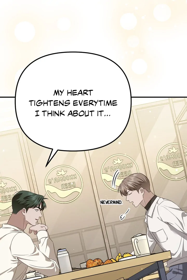 Autobahn Romance [Mosh Scans] - Chapter 2 manhwa