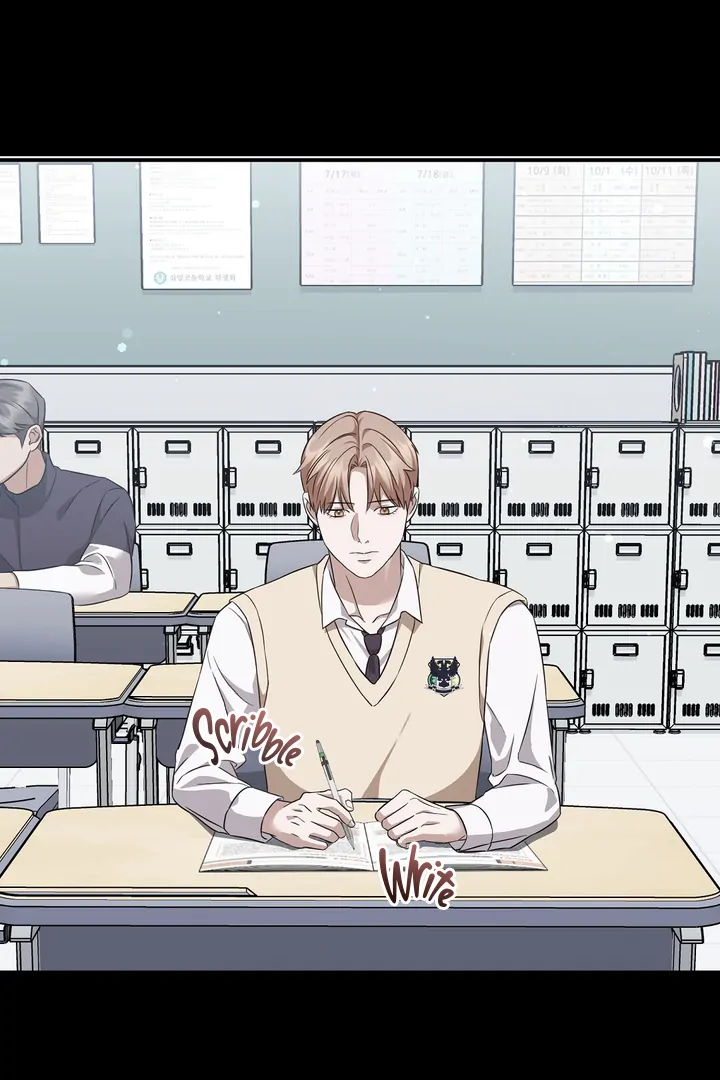 Autobahn Romance [Mosh Scans] - Chapter 2 manhwa