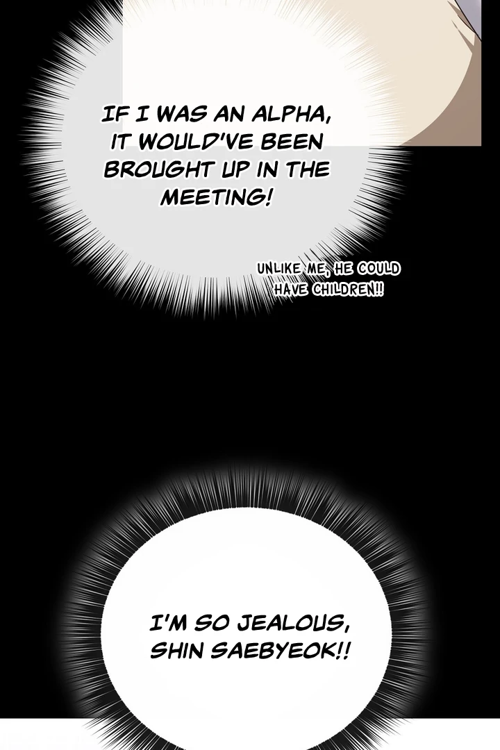Autobahn Romance [Mosh Scans] - Chapter 2 manhwa