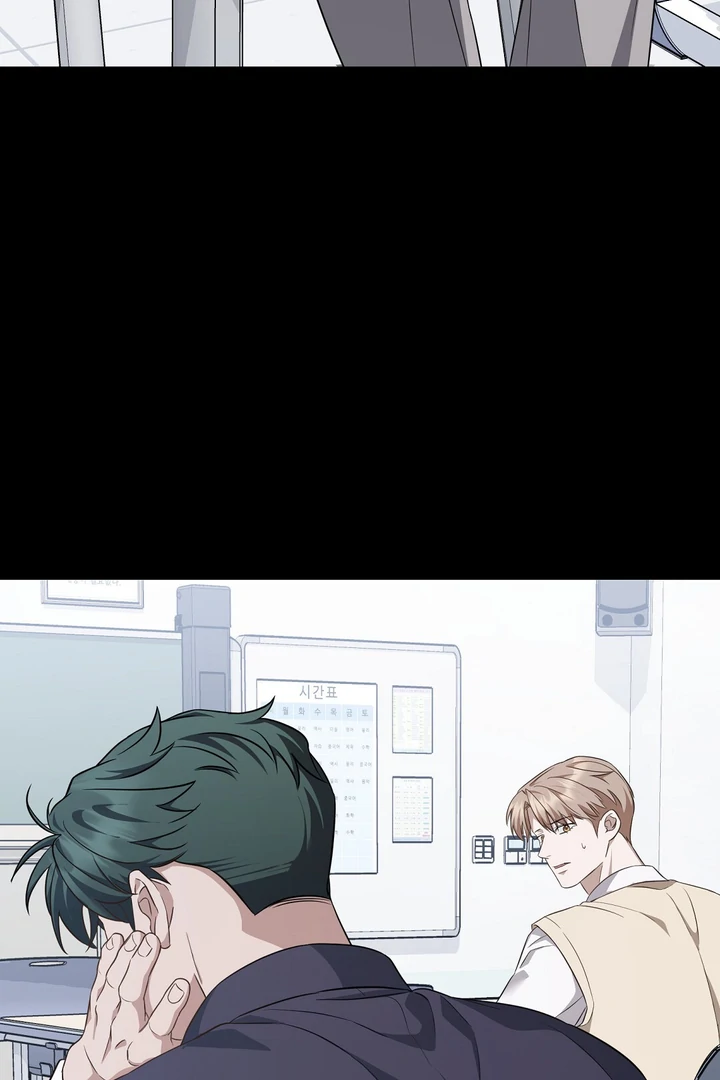 Autobahn Romance [Mosh Scans] - Chapter 2 manhwa
