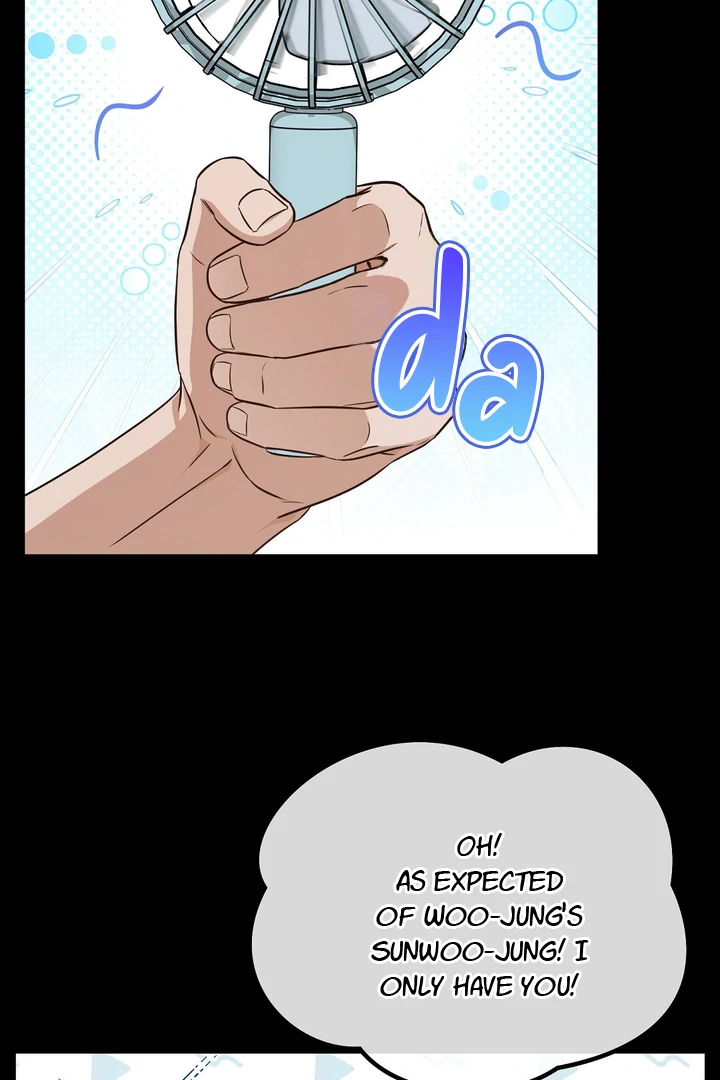 Autobahn Romance [Mosh Scans] - Chapter 3 manhwa