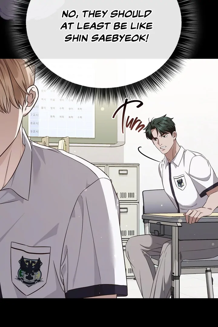 Autobahn Romance [Mosh Scans] - Chapter 3 manhwa