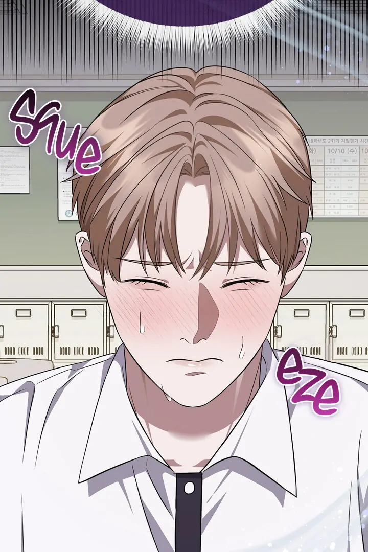 Autobahn Romance [Mosh Scans] - Chapter 3 manhwa