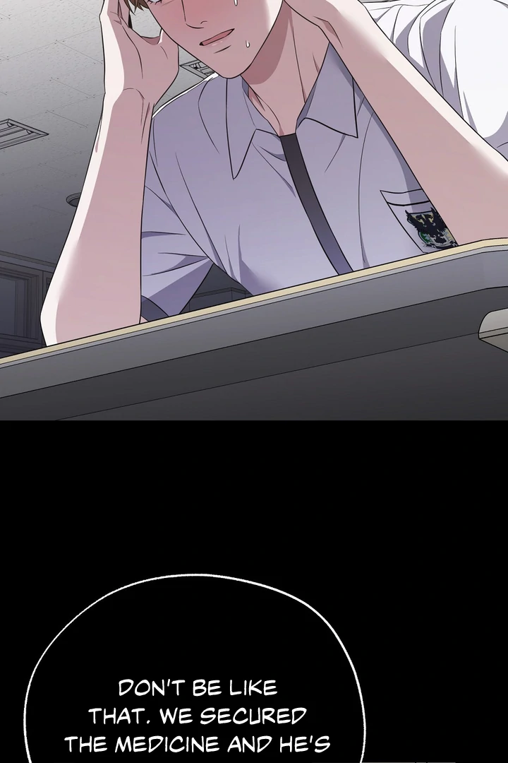 Autobahn Romance [Mosh Scans] - Chapter 3 manhwa