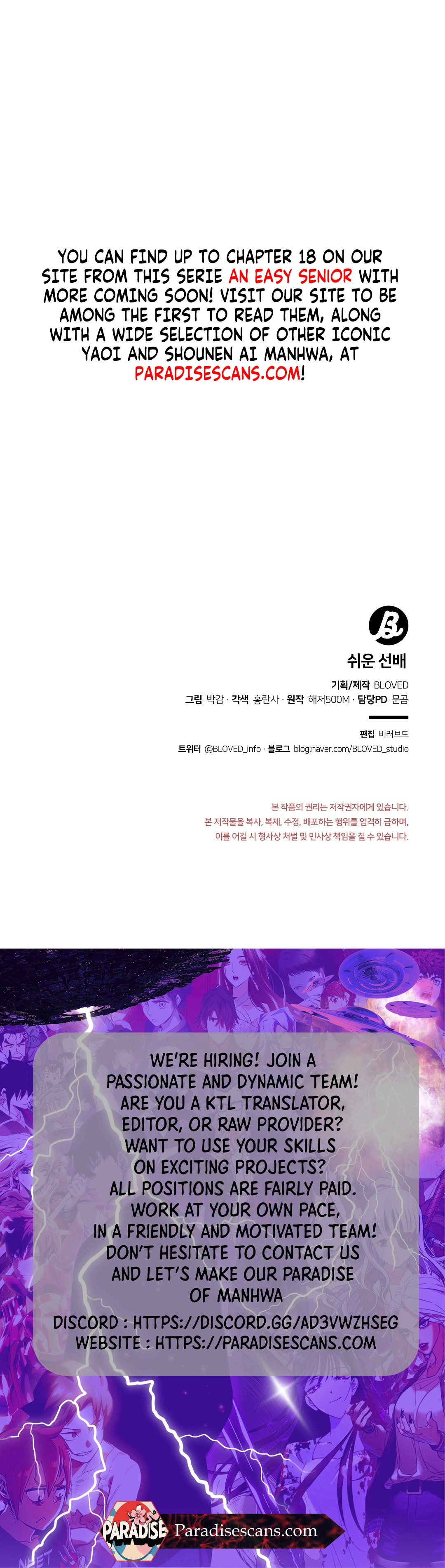 an easy senior | fan translation | - Chapter 11 manhwa