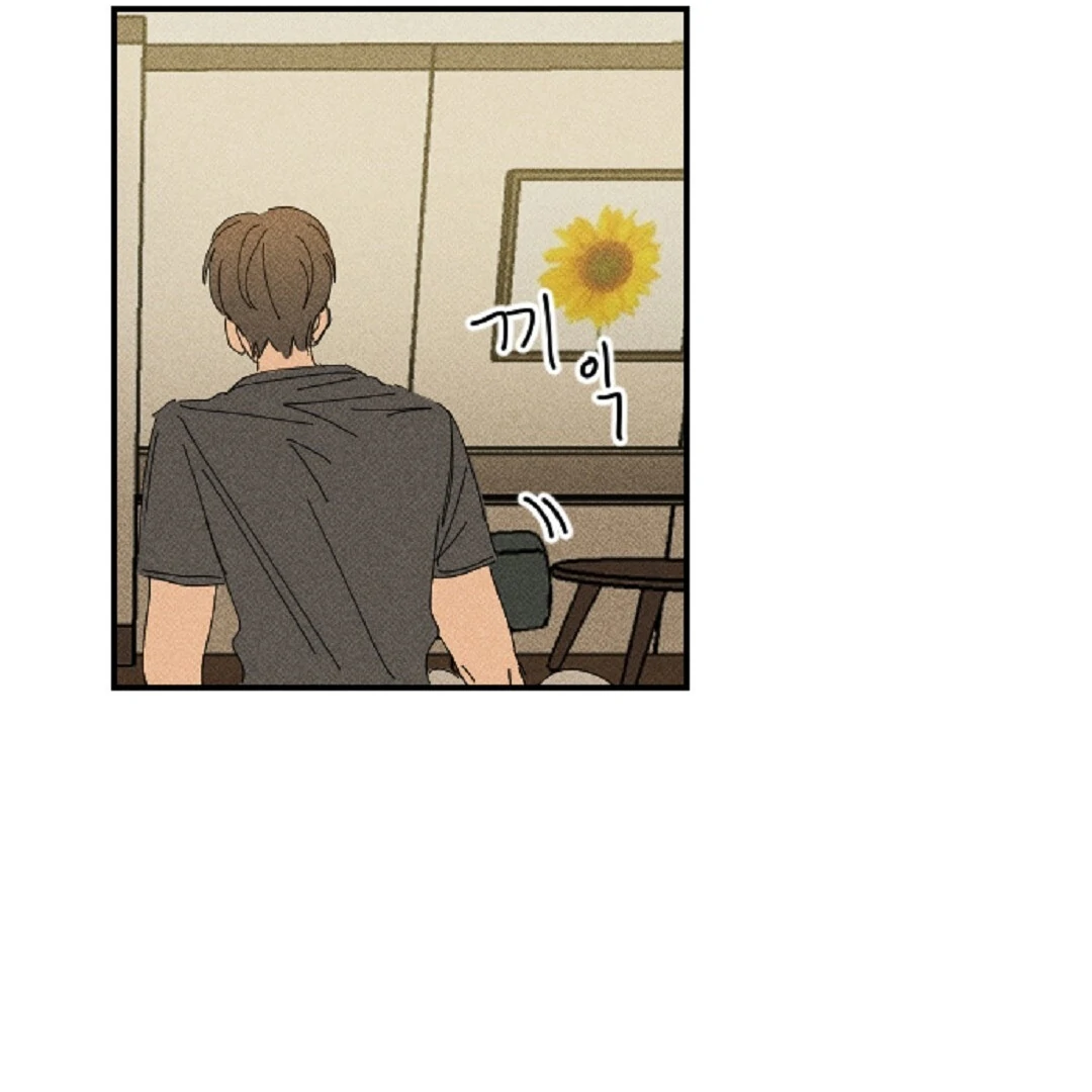 an easy senior | fan translation | - Chapter 12: ππ manhwa