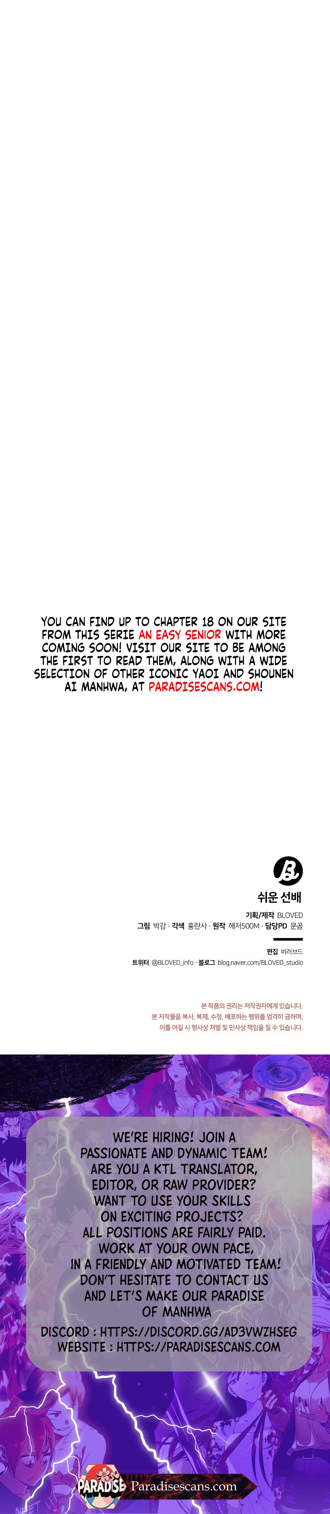 an easy senior | fan translation | - Chapter 13: 🔞🔞 manhwa