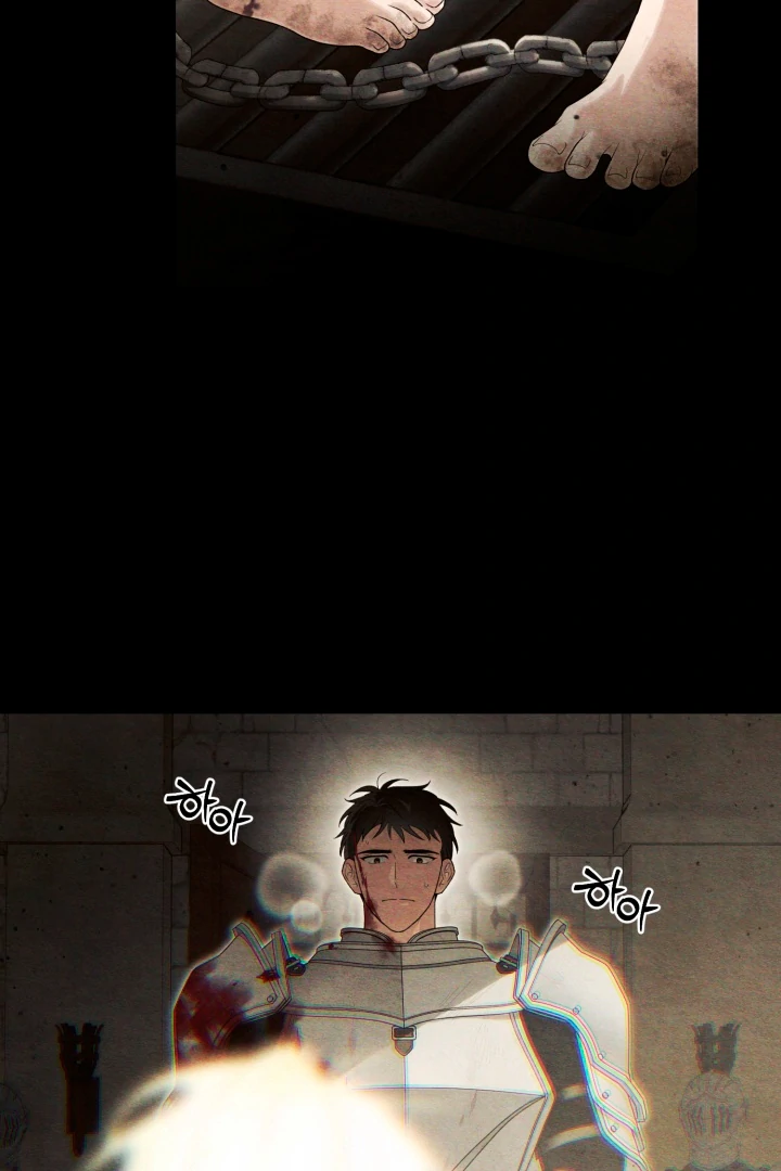 Patera [Kaizen Scan] - Chapter 1 manhwa
