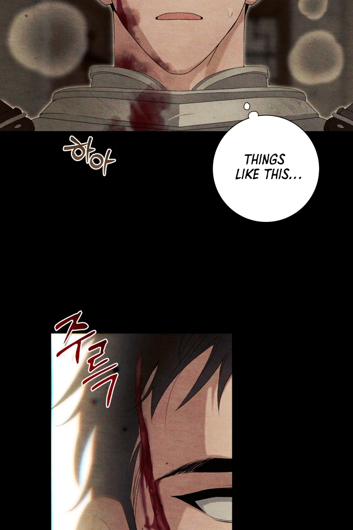 Patera [Kaizen Scan] - Chapter 1 manhwa