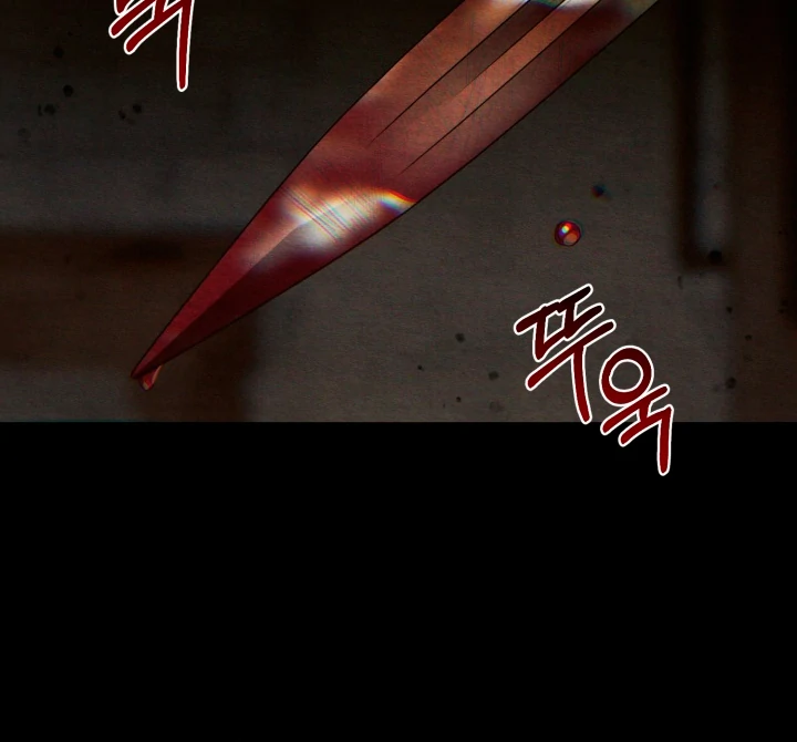 Patera [Kaizen Scan] - Chapter 1 manhwa