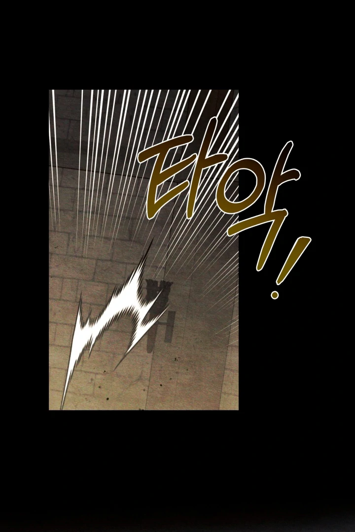Patera [Kaizen Scan] - Chapter 1 manhwa