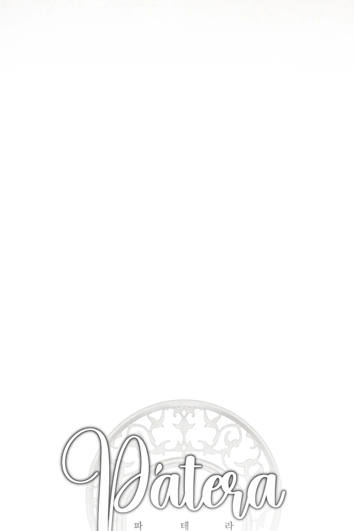 Patera [Kaizen Scan] - Chapter 1 manhwa